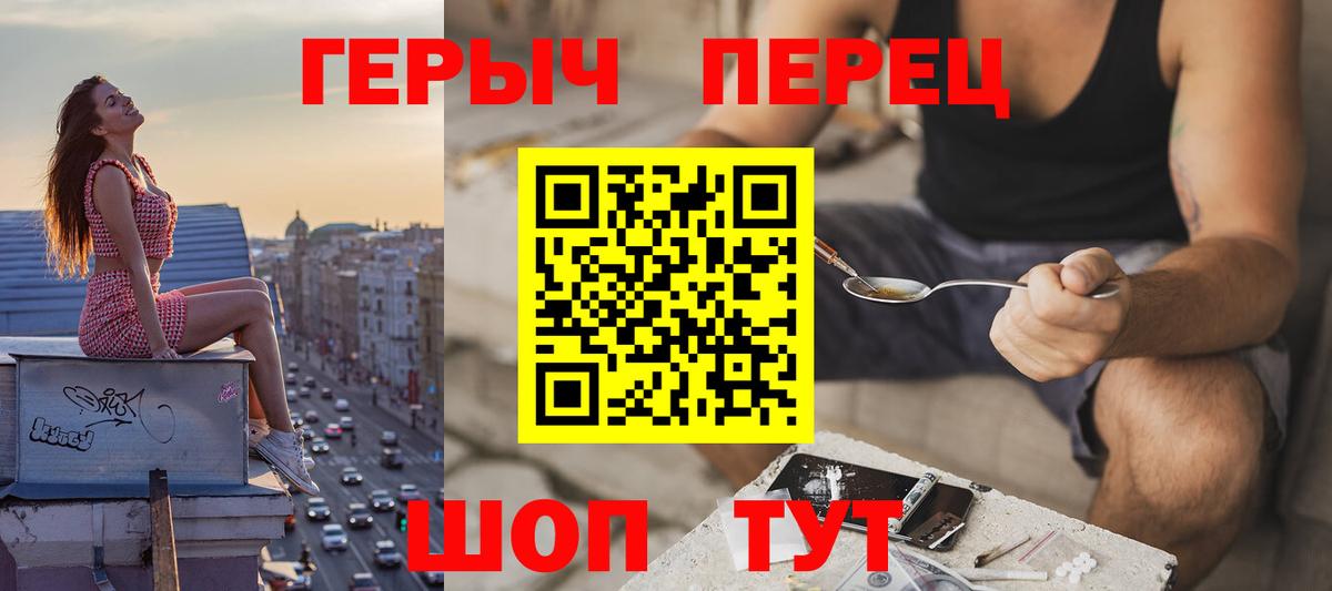 МАРИХУАНА  Вход с VPN  ГАШ  Троицк  Мефедрон   Сколько стоит  Cocaine  A PVP СК кристаллы 