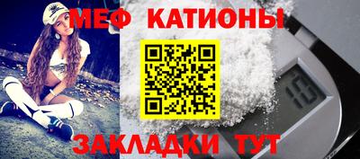 эйфоретик Кумертау