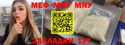 ешки Краснознаменск
