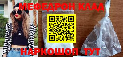 мескалин Кунгур