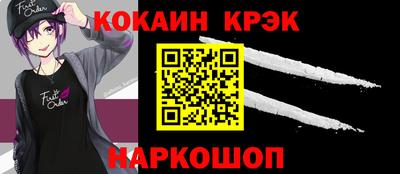 ешки Краснознаменск