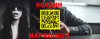 ешки Краснознаменск