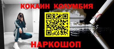 винт Краснокаменск