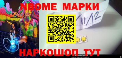 марки lsd Краснодар