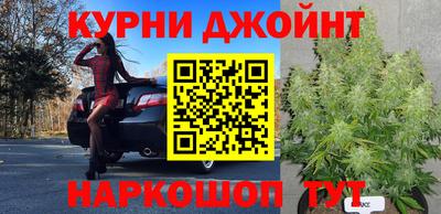 винт Краснокаменск