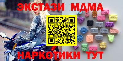 марки lsd Краснодар