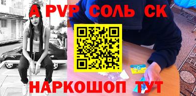 винт Краснокаменск