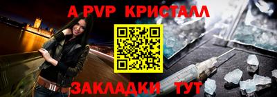 ешки Краснознаменск