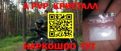 винт Краснокаменск