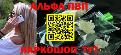 винт Краснокаменск
