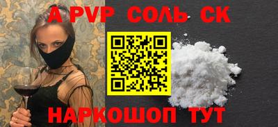 винт Краснокаменск