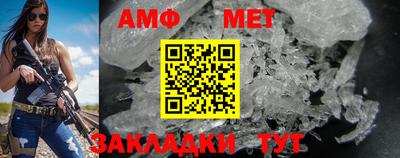 винт Краснокаменск