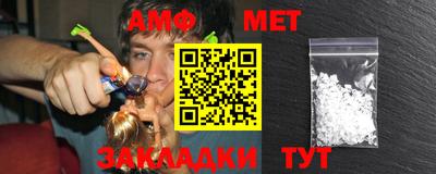 винт Краснокаменск