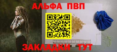 марки lsd Краснодар