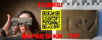 винт Краснокаменск