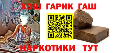 винт Краснокаменск