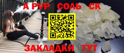 ешки Краснознаменск