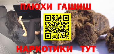 винт Краснокаменск