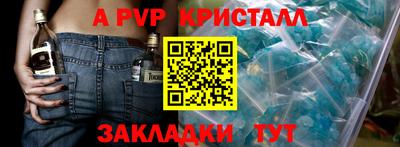 ешки Краснознаменск