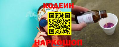 винт Краснокаменск