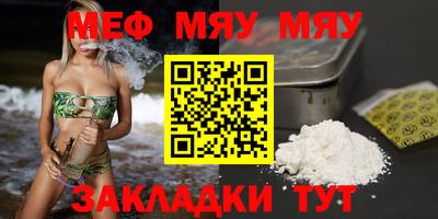 ешки Краснознаменск
