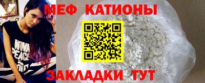 винт Краснокаменск