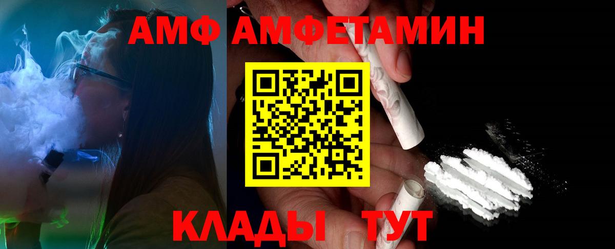 МЕТАМФЕТАМИН кристалл  МЕТАМФЕТАМИН кристалл  Троицк  Вход с VPN 