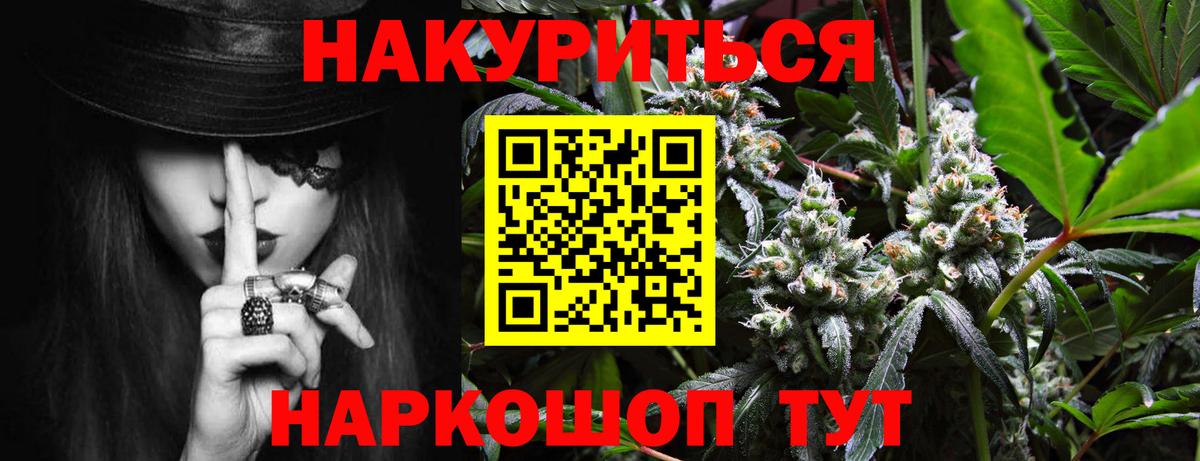 Шишки марихуана гибрид Троицк