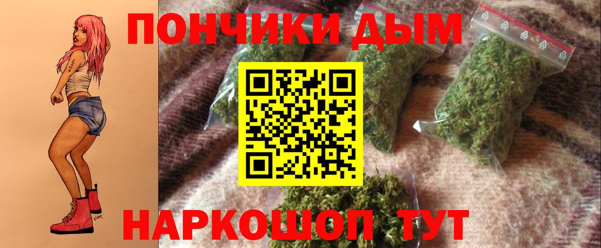 Марихуана Троицк